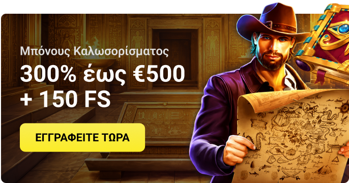 Interwetten Casino